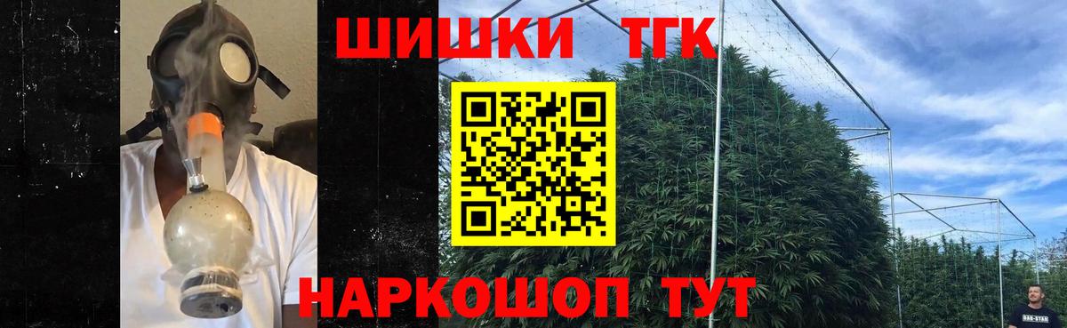 Бошки марихуана конопля Кстово